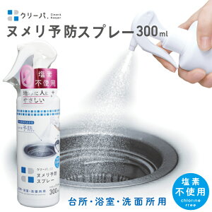 yő7%OFFN[|z A}ڂv[g k \hXv[ oCI r fsgp N[p 300ml TU-136 XR[L