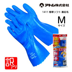 y󂠂z1411@Ɋ\tgNс@Ag@MTCY@hϖy1܂ŒǐՉ\[OKz