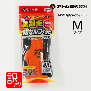 y󂠂z1492@gtBbg@Ag@MTCY@Nсy2܂ŒǐՉ\[OKz