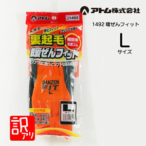 Si|Cg10{ y󂠂z1492@gtBbg@Ag@LTCY@Nсy2܂ŒǐՉ\[OKz