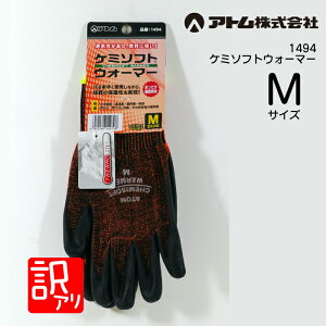 Si|Cg10{ y󂠂z1494@P~\tgEH[}[@Ag@MTCY@@\fށy2܂ŒǐՉ\[OKz