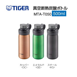 10|CgobN yő7%OFFN[|z ^fMY_{g(500ml) MTA-T050 ^CK[@r@TIGER