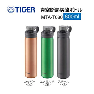 ^fM{g ^CK[@r Y_  ۗ X|[c AEghA Y_Ή (800ml) MTA-T080 TIGER