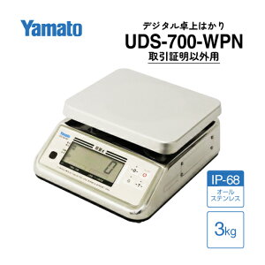 ��a���t/�h���^�f�W�^����M�͂��� ����O�i UDS-700-WPN-3 �Ђ傤�� 3kg �X�e�����X�� IP68