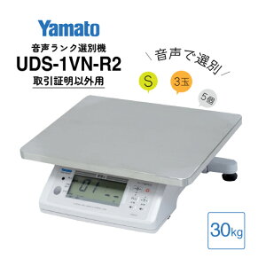 ��a���t/���������N�I�ʋ@ �����NNAVI2 ����O�i 30kg UDS-1VN-R2-30 �����N�i�r