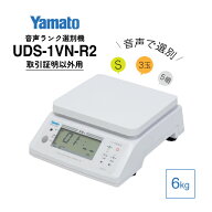 大和製衡/音声ランク選別機 ランクNAVI2 検定外品 6kg UDS-1VN-R2-6 ランクナビ