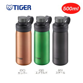 真空断熱炭酸ボトル(500ml) MTA-T050 タイガー魔法瓶　TIGER