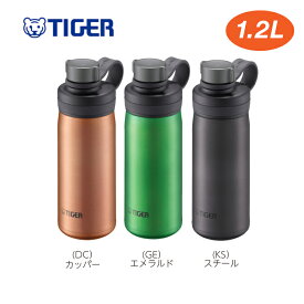 真空断熱炭酸ボトル(1.2L) MTA-T120 タイガー魔法瓶　TIGER