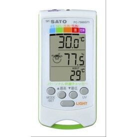 パーソナル快適チェッカー PC-7960GTI 温度計 湿度計 熱中症計　季節性インフルエンザ 紫外線強度　佐藤計量器/SATO
