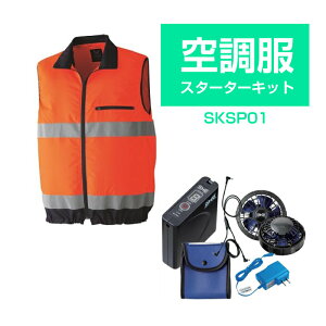 󒲕? 9203+SKSP01 uIW FxXg + 󒲕?X^[^[Lbg