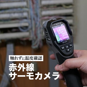 yő7%OFFN[|z ԊOT[J@SK-8500@vʊ퐻쏊/SATO