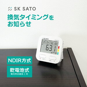 Kir CO2j^[~j SK-40CTH@vʊ퐻쏊@C