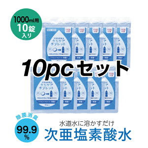 Si|Cg10{ ygK[v[gzNPA^ubg1000i1Lpj10×10܃ZbgTU-153TB XR[L