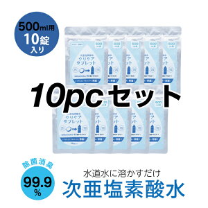 A}ڂv[g ygK[v[gzNPA^ubg500i500mlpj10×10܃Zbg TU-152TB XR[L