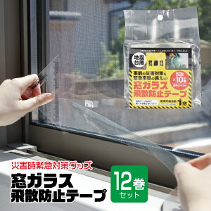 yő7%OFFN[|z A}ڂv[g y12ZbgzKX Uh~ e[v 50mm×10M 䕗 nk ΍ K͎{Hp PTD-51×12 XR[L