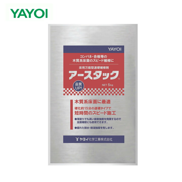 楽天市場】ヤヨイ アースタック : クレストショップ楽天市場店