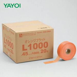 �I�����W�t���b�gL1000 45mm