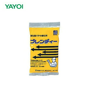 ヤヨイ化学 ブレンディー 150g