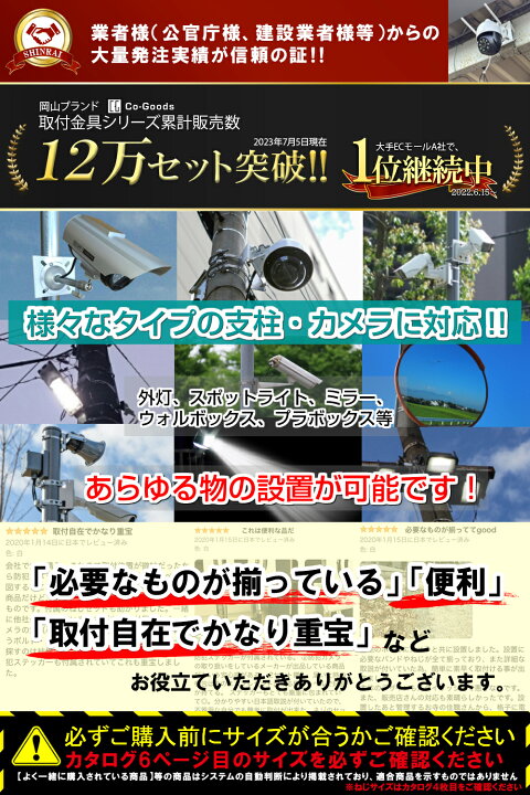 楽天市場】【楽天1位】取付金具 防犯ステッカー付属 防犯カメラ ダミー 
