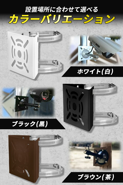 楽天市場】【楽天1位】取付金具 防犯ステッカー付属 防犯カメラ ダミー 
