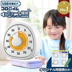 �y�y�V1�ʁz�׋� �^�C�}�[�y�~���[�g�@�\�t���z �[�d�� typeC �w�K�^�C�}�[ �m�� �����^�C�}�[ �q�� �L�b�Y ���� ���v �A�i���O ���� ����w�K �W���� �Q�[�� ���ԊǗ� �w�K �h�� ������� 