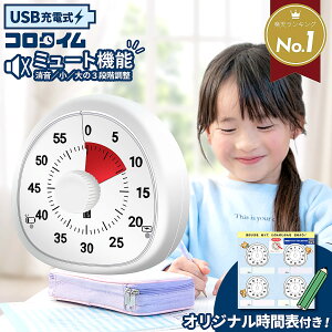 �y�y�V1�ʁz�׋� �^�C�}�[�y�~���[�g�@�\�t���z �[�d�� typeC �w�K�^�C�}�[ �m�� �����^�C�}�[ �q�� �L�b�Y ���� ���v �A�i���O ���� ����w�K �W���� �Q�[�� ���ԊǗ� �w�K �h�� ������� 