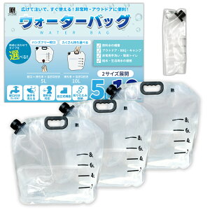 y{KiρzEH[^[^N ܂肽 y֗Ȏ֌tz t EH[^[^N 5L 10L EH[^[obO  o[ Lv AEghA h p pObY