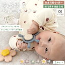 ＼ 新発売 ／【日本規格検査合格】ハンドスピナー 赤ちゃん お風呂 おもちゃ 2個セット 知育玩具 巾着袋付き 持ち運び…