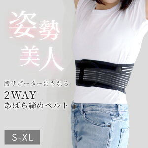 �y�労�Ӎ� P10�{�I�z�_�V�����^ �]�� ���� �x���g �y���T�|�[�^�[�ɂ��Ȃ�2WAY�z���΂���� �p������ �T�|�[�^�[ ���p�� �X�^�C���A�b�v ���� �������� �E�G�X�g �o�X�g�o���h ����� ���т�