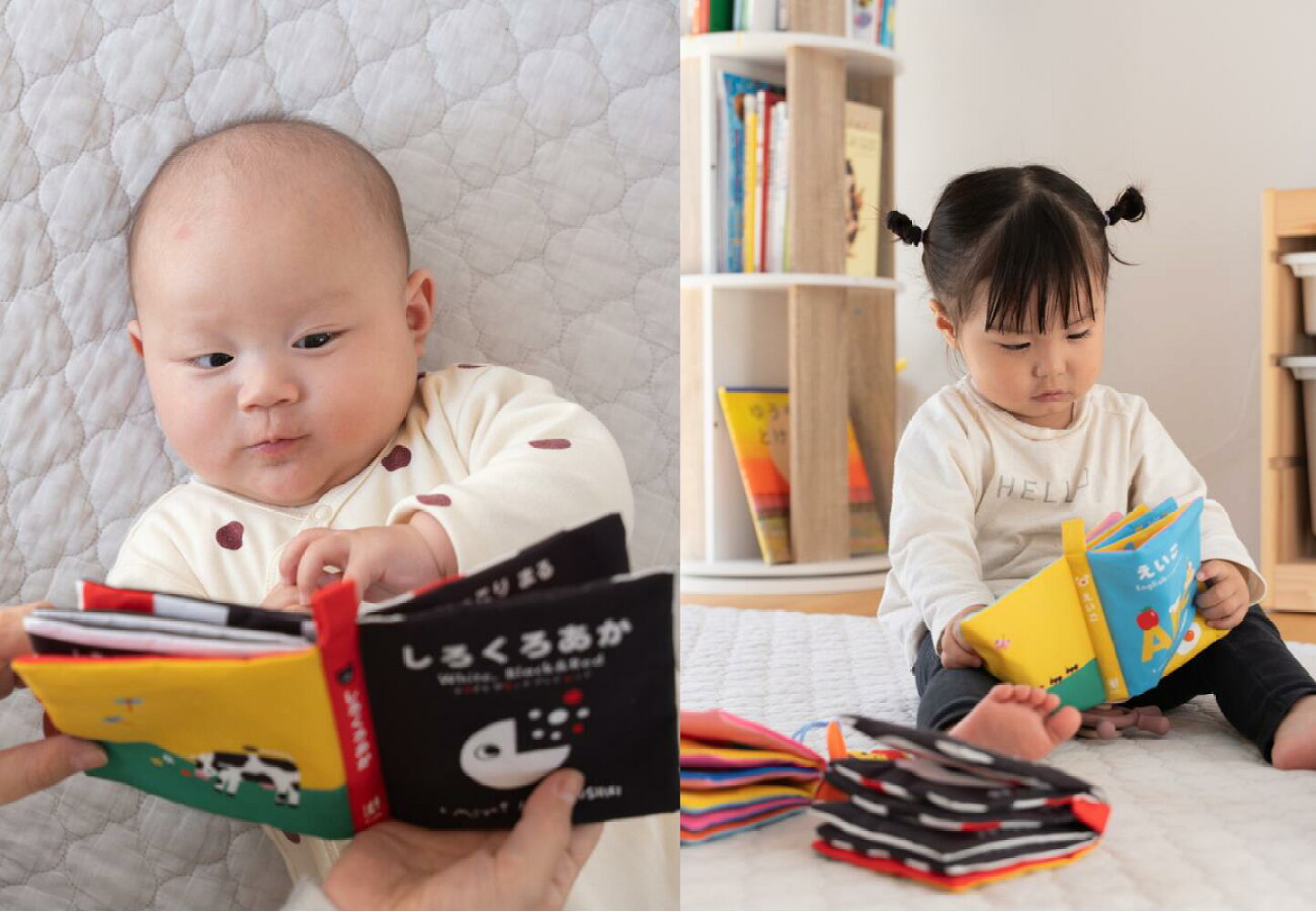 楽天市場 | Re：born楽天市場店 - 新発売！やさしい布えほん満点の6冊 
