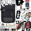 ＼2500円以上10％OFFクーポン／ 【楽天1位】パスポートケース 首下げ 超軽量 防犯 11ポケット 圧倒的 収納 2重スキミ…