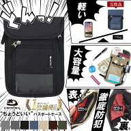 【エントリーでP10倍！】【楽天1位】 パスポートケース 首下げ 防犯 11ポケット 圧倒的 収納 2重スキミン…