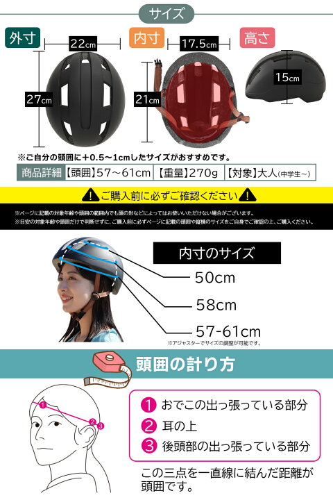 楽天市場】【日本安全基準 SGマーク 付き】楽天1位 自転車 ヘルメット 