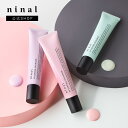 【公式ストア】 ninal UVコントロールカラーベース SPF42 PA+++ ノンケミカル処方 低刺激処方 ウォータープルーフ ニナル