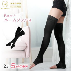 楽天市場 ソックス ダイエット シェイプアップウェア ダイエット ダイエット 健康の通販 楽天市場 ソックス ダイエット シェイプアップウェア ダイエット ダイエット 健康の通販