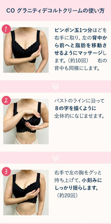 楽天市場】【ﾎﾟｲﾝﾄup!10日1:59まで】【公式ストア】 CO グラニティデ 