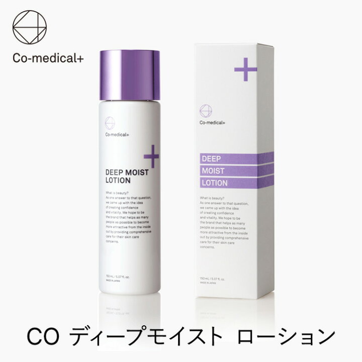 楽天市場】【公式ストア】 CO ディープモイスト ローション 高保湿  