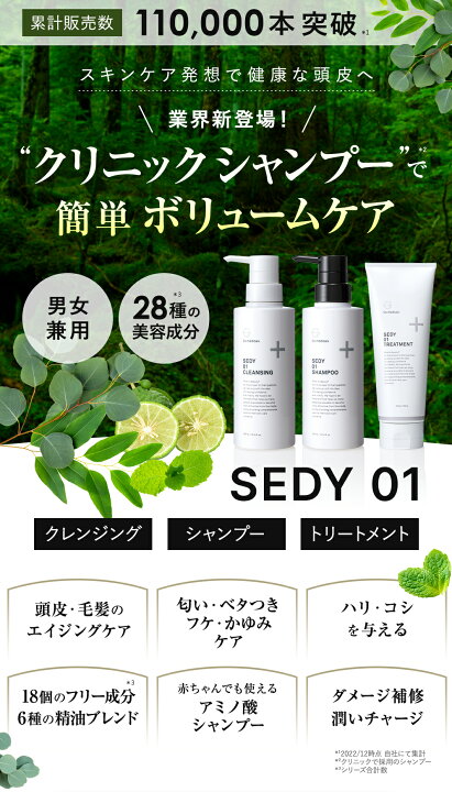 楽天市場】【公式ストア】 CO SEDY 01 クレンジング 200g クレンジング 