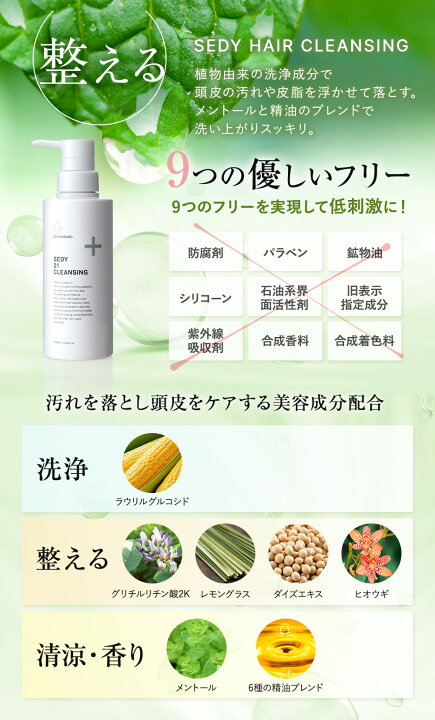楽天市場】【ﾎﾟｲﾝﾄ&ｸｰﾎﾟﾝ配布! 10日1:59まで】【公式ストア】 CO SEDY 