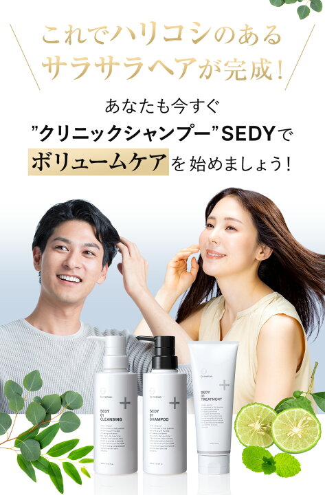楽天市場】【公式ストア】 CO SEDY 01 クレンジング 200g クレンジング 