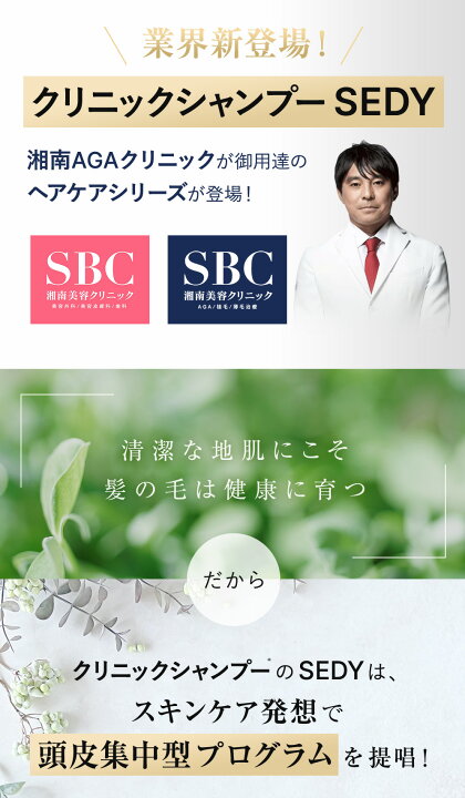 楽天市場】【公式ストア】 CO SEDY 01 クレンジング 200g クレンジング 