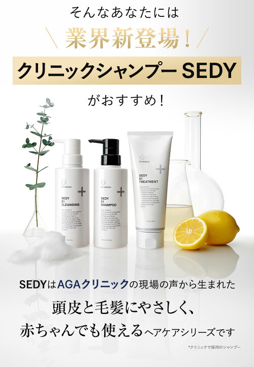 楽天市場】【公式ストア】 CO SEDY 01 クレンジング 200g クレンジング 