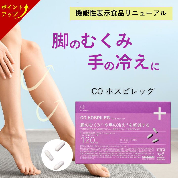 楽天市場】【ﾎﾟｲﾝﾄ&ｸｰﾎﾟﾝ配布! 11日01:59まで】【公式ストア】 CO 