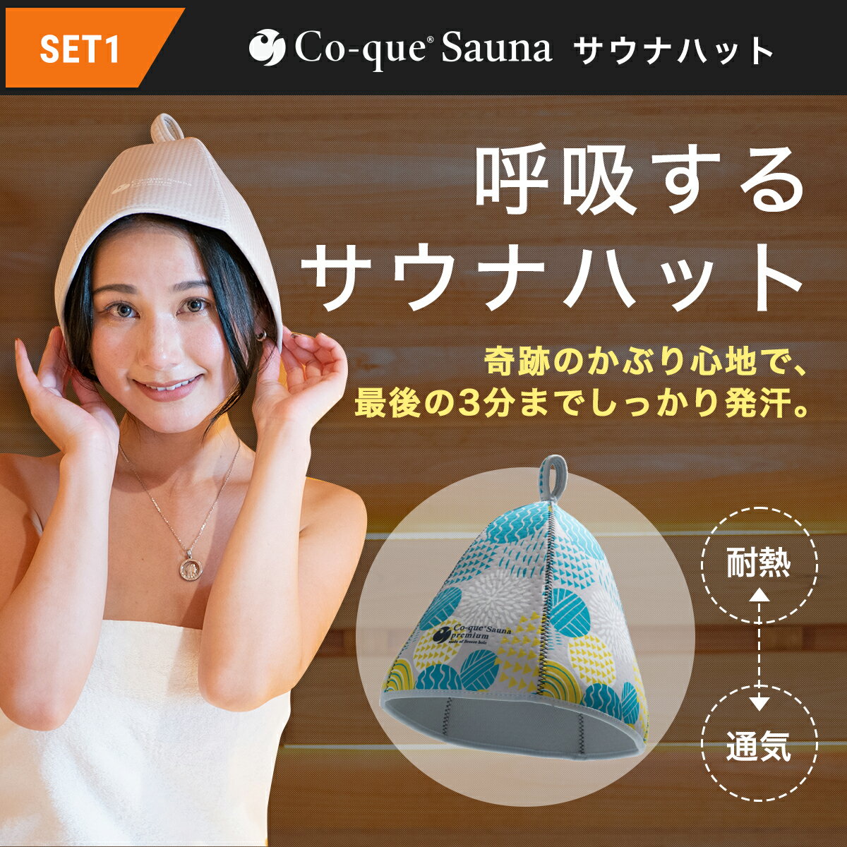 呼吸Co-queプレミアムホワイトマスクカラー