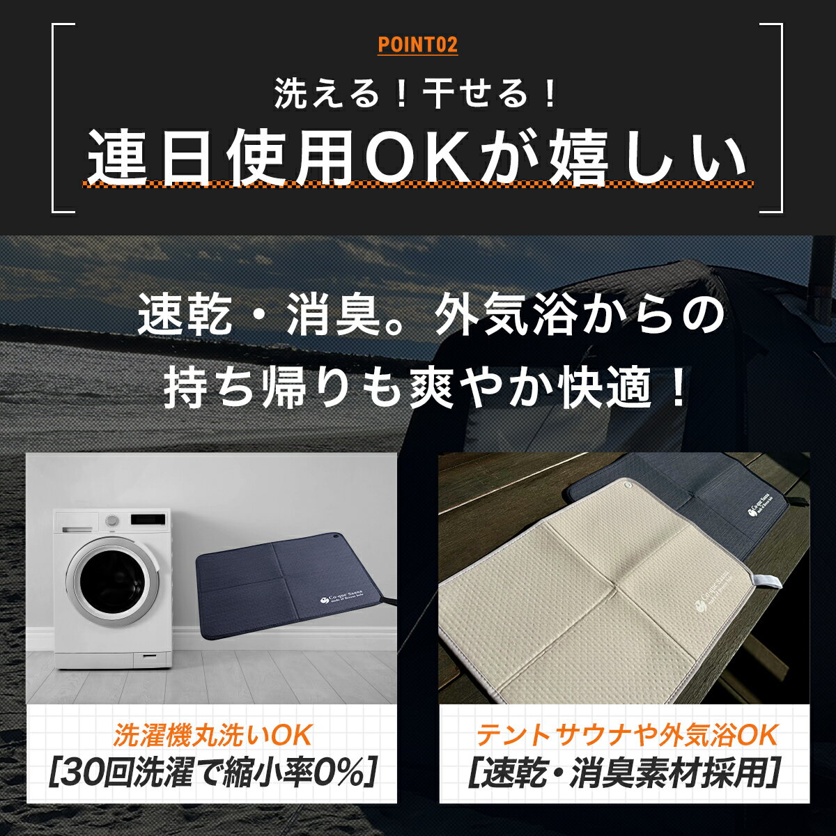 【10％OFFクーポン有】送料無料呼吸するサウナセットサウナ耐熱通気性快適発汗速乾ドライ超撥水メンズレディース保湿収納洗濯できる抗菌消臭清潔高機能高性能おしゃれ高級河野大臣着用マスク新素材