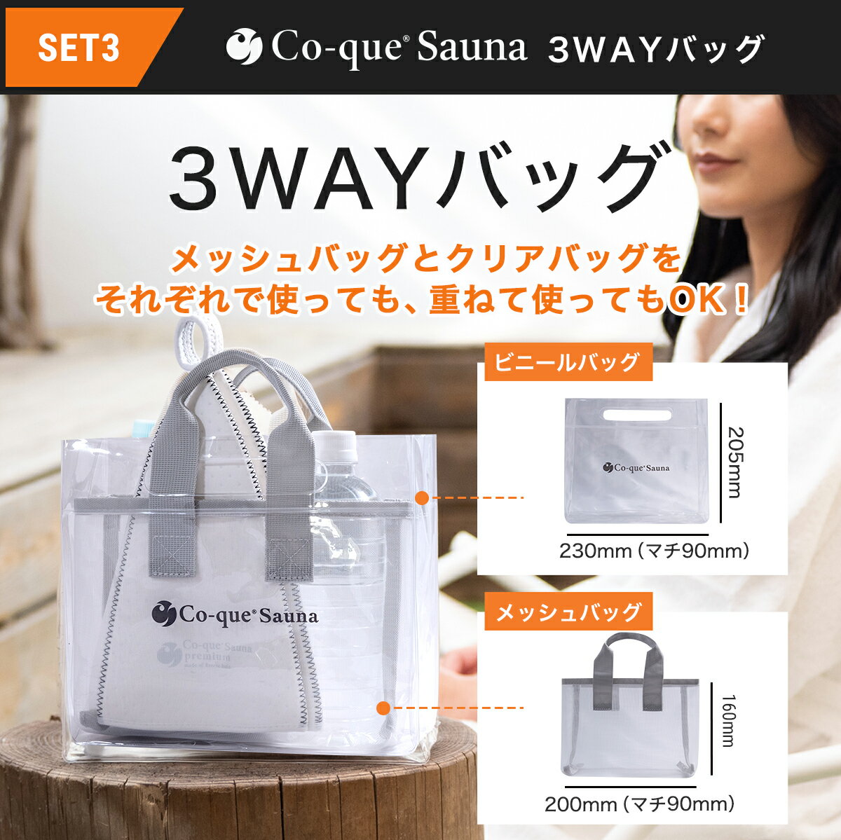 【10％OFFクーポン有】送料無料呼吸するサウナセットサウナ耐熱通気性快適発汗速乾ドライ超撥水メンズレディース保湿収納洗濯できる抗菌消臭清潔高機能高性能おしゃれ高級河野大臣着用マスク新素材