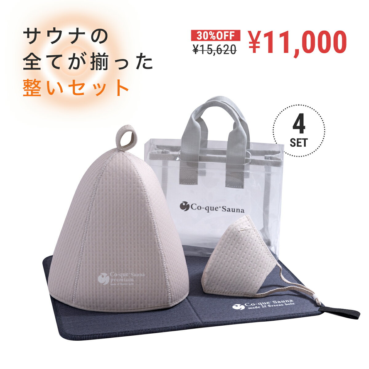 呼吸Co-queairエアーホワイトマスク単品