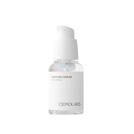 CEROLABS スージングセラム 30ml 韓国コスメ スキンケア 保湿 水分 美容液 ビーガン マイルド 敏感肌 しっとり ウォーターセラム