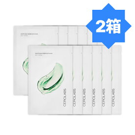 【送料無料】「2箱セット」CEROLABS スージングエッセンスマスク 6枚 2箱 | 韓国コスメ フェイスパック 皺ケア 水分 乾燥 肌バリア スキンケア 水分バリア ビーガン 保湿