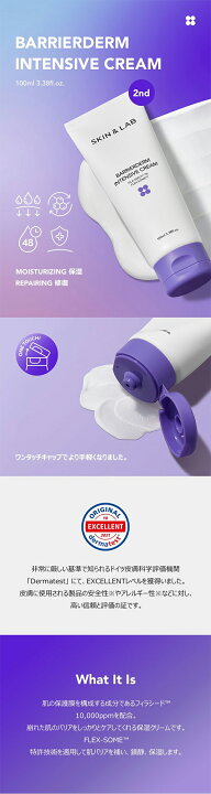 楽天市場】2本セット バリアダーム モイストクリーム_2nd 100ml 